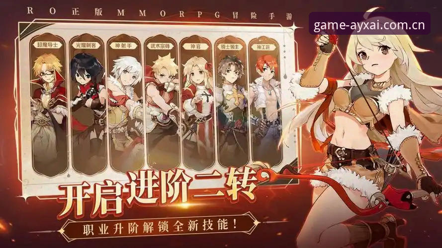爱游戏官方网站攻略：从安装到畅玩的完整操作教程